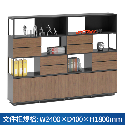 办公家具木质书柜组合 简约资料档案柜展示柜 板式文件储物柜