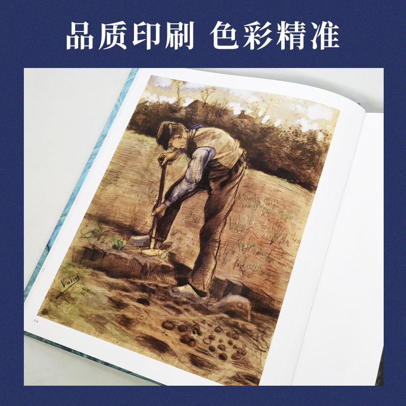[醉染正版]梵高画册Van Gogh凡谷繁体中文大开本凡高画集经典选集油画集梵高作品集艺术绘画向日葵麦田星空下的稻田高清高清大图