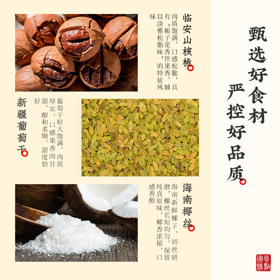 雅觅 如意·福酥糕点 礼盒 1300g/盒高清大图