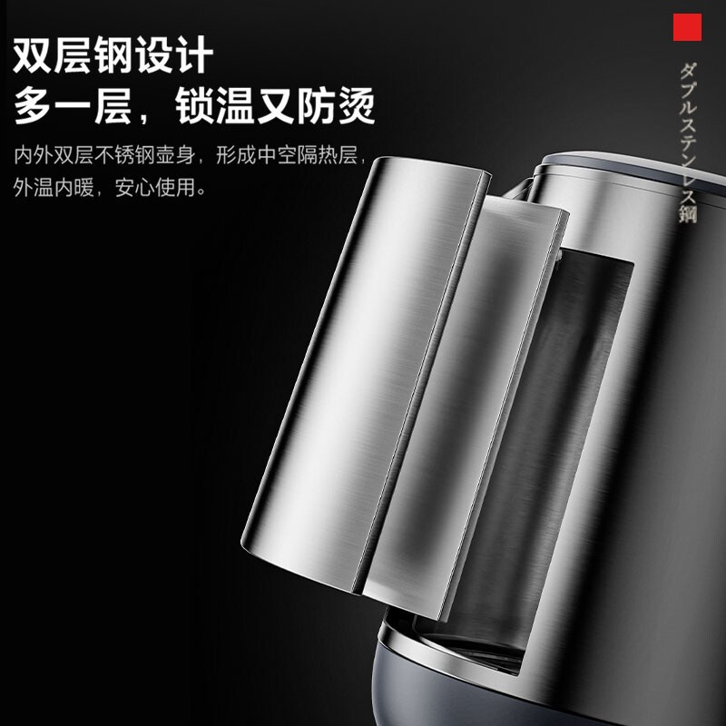 东芝(TOSHIBA)防烫烧水壶电热水壶不锈钢畅饮电水壶进口温控家用热水壶1.7升大容量煮水壶开水壶 KT-17DRSC