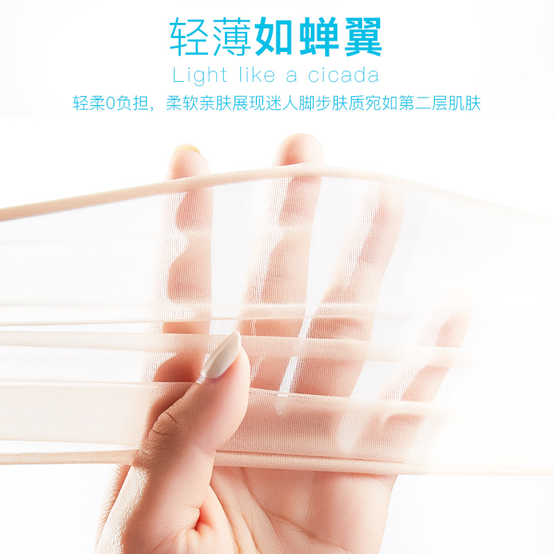 浪莎丝袜女薄款防勾丝春秋夏季性感黑丝超肉色连裤袜裸感光腿神器高清大图
