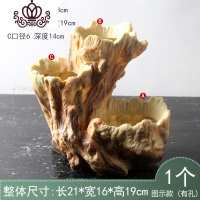 封后(FENGHOU)封后多肉花盆树脂大口径创意个性多肉植物花盆非陶瓷塑料组合盆栽盆高 白款 中等花盆容器
