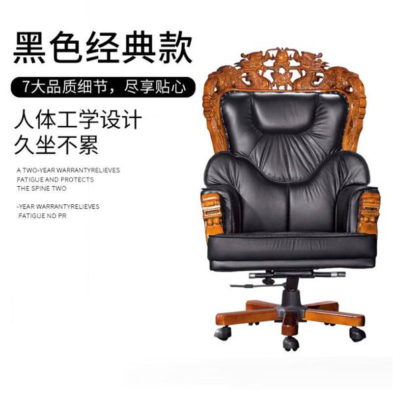 永立老板椅大班椅(定制:老板椅A-838-1(黑色真皮款)