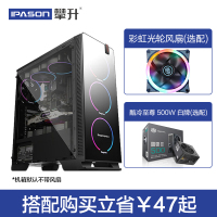 鑫谷光韵7Plus电脑机箱全侧透台式机水冷diy主机机箱ATX透明静音