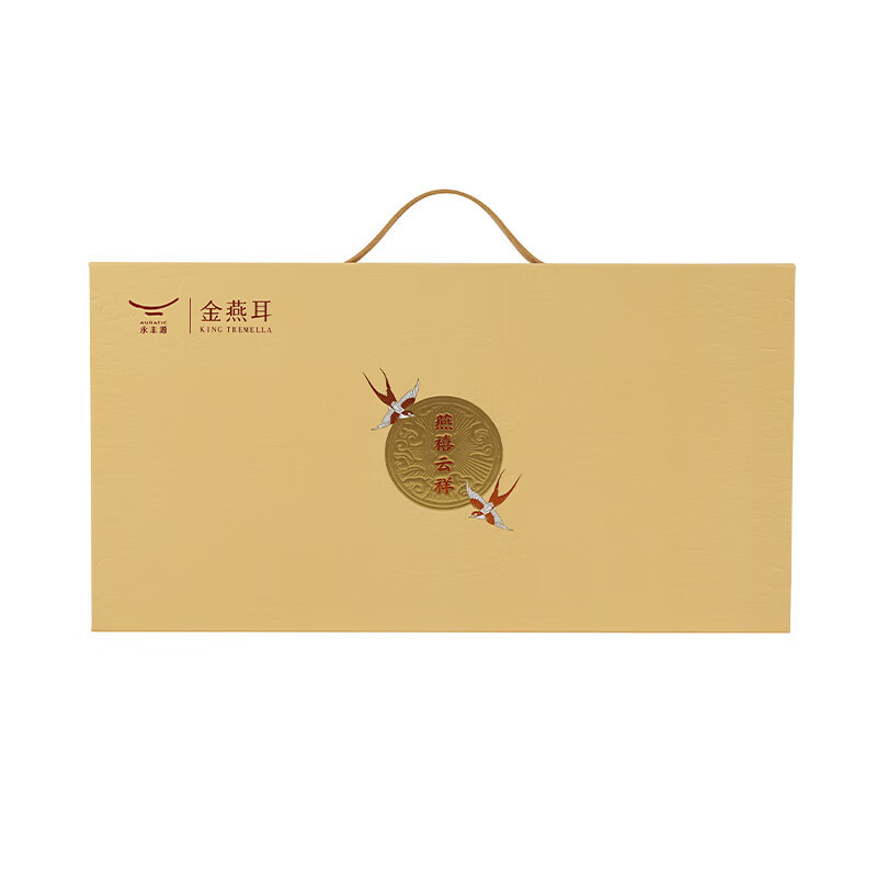 永丰源燕禧云祥礼盒!高清大图