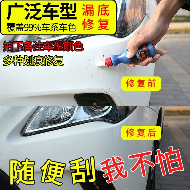 汽车用品>清洁美容>漆面修复>闪电客>闪电客补漆笔(ted)漆面修复>