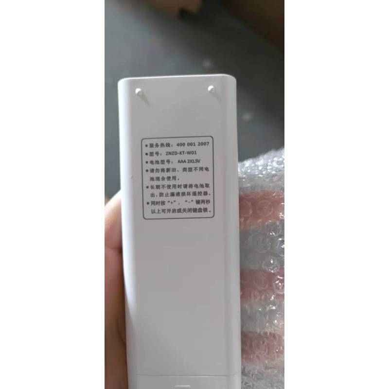 帮客材配 全新原装 ZNZD-KT-W01 遥控器 P0970120447 26FK1EW 72YH 收前务必验货 高高清大图