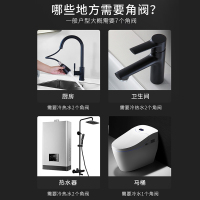 潜水艇角阀全铜黑色三角阀加厚加长家用冷热水器三角阀门马桶八字阀