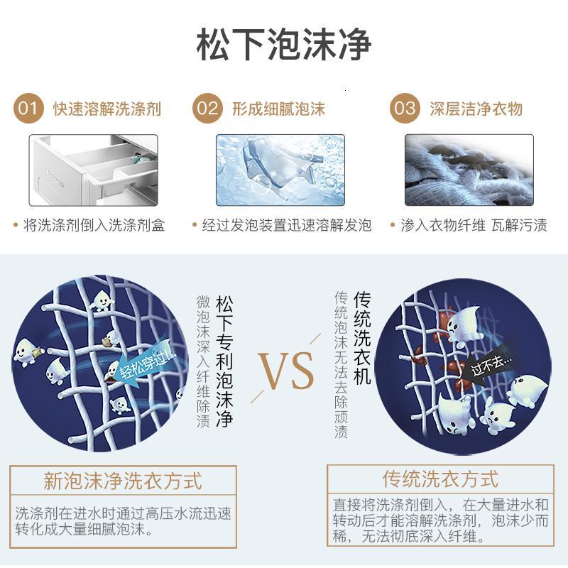 松下(Panasonic) XQG-E155H 10公斤滚筒高温变频洗衣机