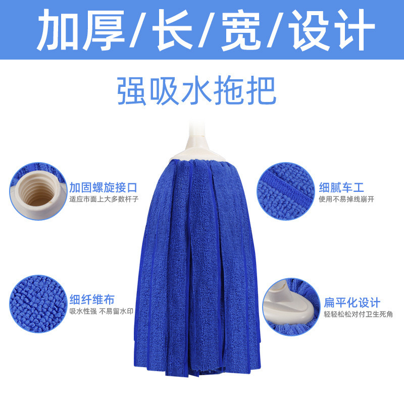 盛易顺 毛巾布拖把 不锈钢杆 把