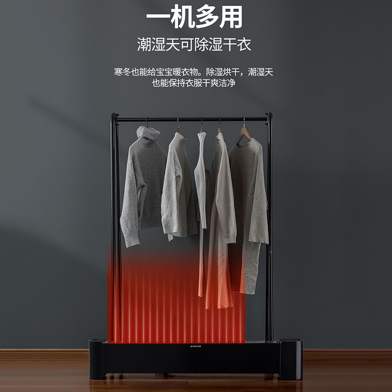 志高(CHIGO)踢脚线取暖器ZNL-22T16Y石墨烯暖气取暖器家用电暖器暖风机速热烤火大面积速热节能