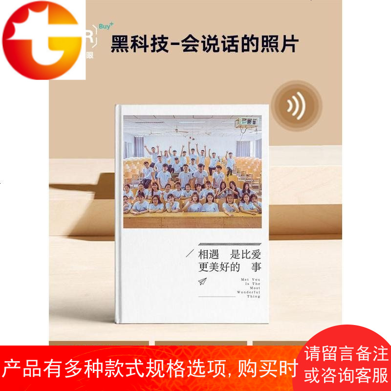 照片书定制毕业纪念diy手工做情侣印礼物宝宝杂志个人制作册相册