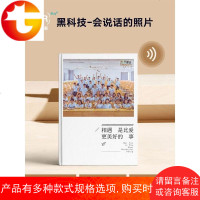 照片书定制毕业纪念diy手工做情侣印礼物宝宝杂志个人制作册相册