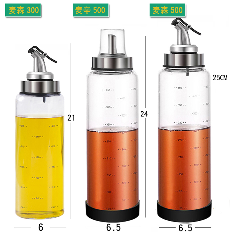 3只套装耐热油瓶玻璃酱醋瓶防漏烘焙精灵厨房用品家用大全香油调料瓶 家庭10只装