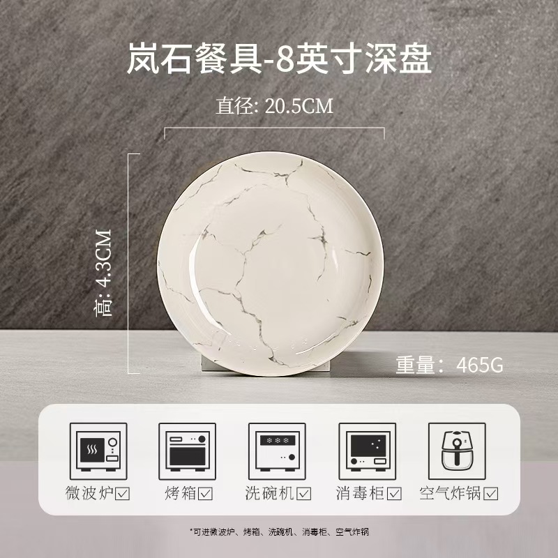 一禾亼物釉下彩餐具套装定制碗碟套装高颜值碗家用2025新款4人食24件套高清大图