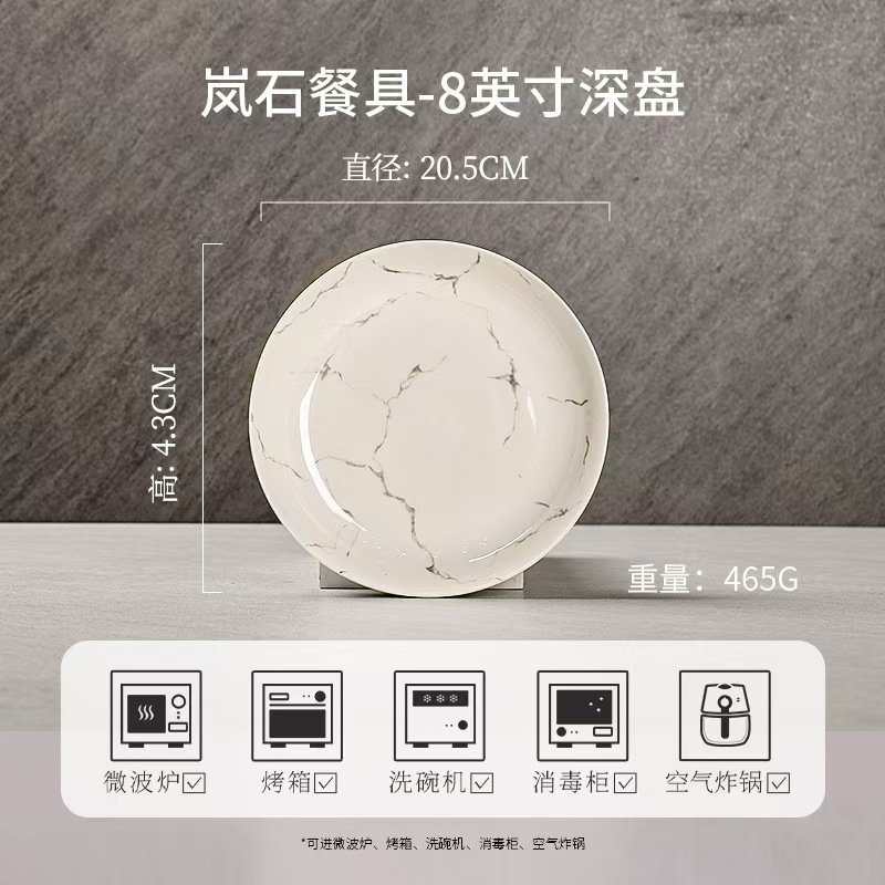 一禾亼物釉下彩餐具套装定制碗碟套装高颜值碗家用2025新款4人食24件套