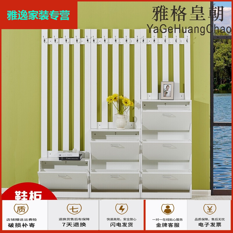 苏宁放心购鞋柜17cm木高端鞋柜翻斗鞋柜翻斗鞋柜衣架组合简约现代17cm进鞋柜厅柜鞋柜衣帽柜 180*17厚衣架组合 组