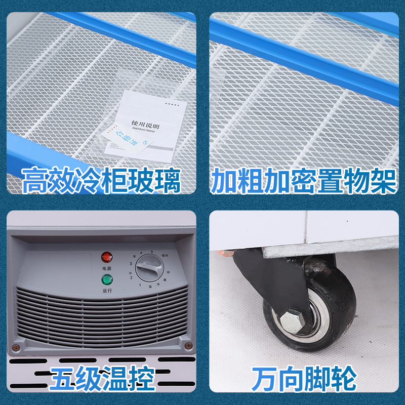 长0.9米宽0.9米高0.9米超市促销柜乳品柜开放式酸奶展示柜奶柜鲜奶保鲜冷藏柜饮料柜商用长高清大图