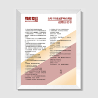 马应龙祛疤膏去疤痕修复凝胶儿童脸部烫伤剖腹产手术增生除疤贴 疤痕膏