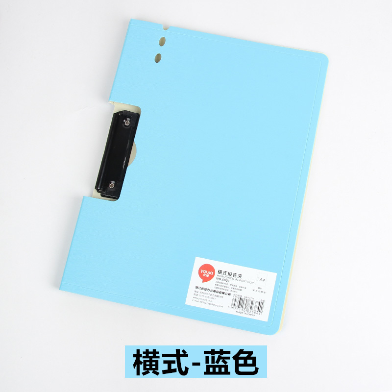优拉 Youla 文件管理5021 优拉5021 横式报告夹蓝色 价格图片品牌报价 苏宁易购优拉旗舰店