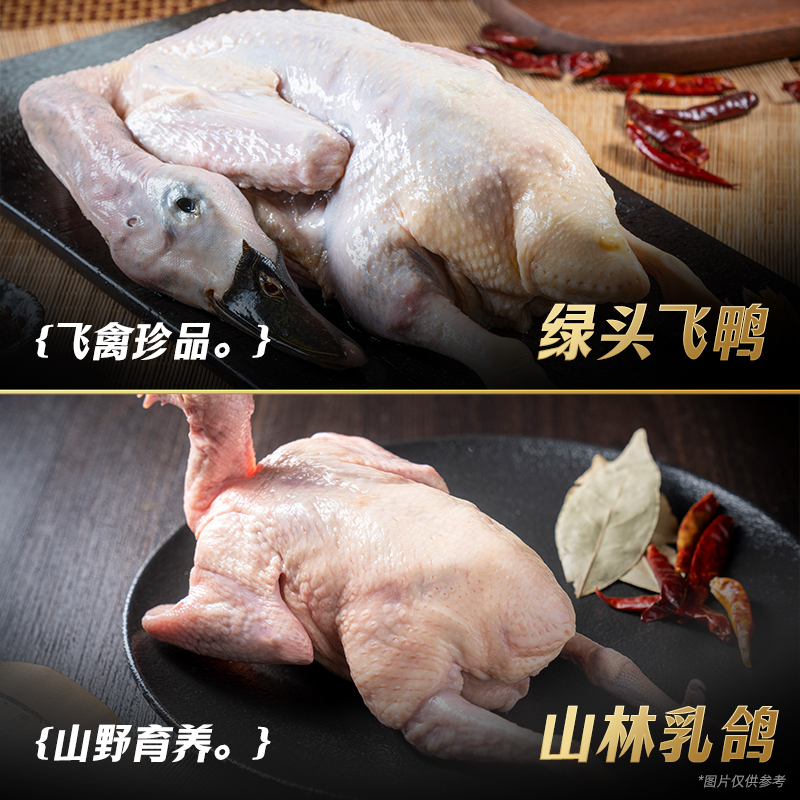 五个农民蟹状元吉禽福宴768型1940g新鲜直送低温锁鲜安全可追溯肉质鲜美营养健康高清大图