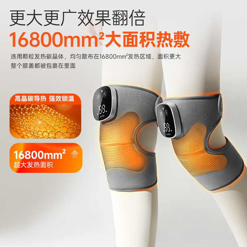 科普菲 膝盖理疗仪 KPF-Knee13高清大图