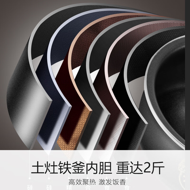 九阳F-40T39铁釜内胆1200W IH立体大火3A级好米饭触控大屏智能预约饭煲 4升342*272*240mm高清大图