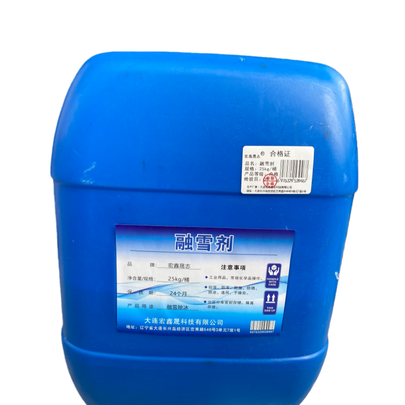 宏鑫晟志 融雪剂 25kg/桶 桶高清大图