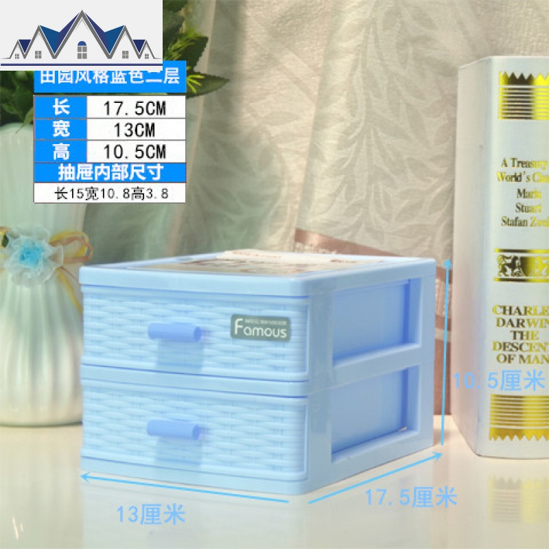 儿童发饰迷你塑料收纳盒桌面可爱女孩小号多层抽屉式头饰品首饰盒 三维工匠高清大图