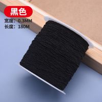 缝纫机底线高弹力0.3mm细圆形小松紧绳圆弹性带弹力橡筋皮筋线 黑色 约0.3毫米粗 180米长