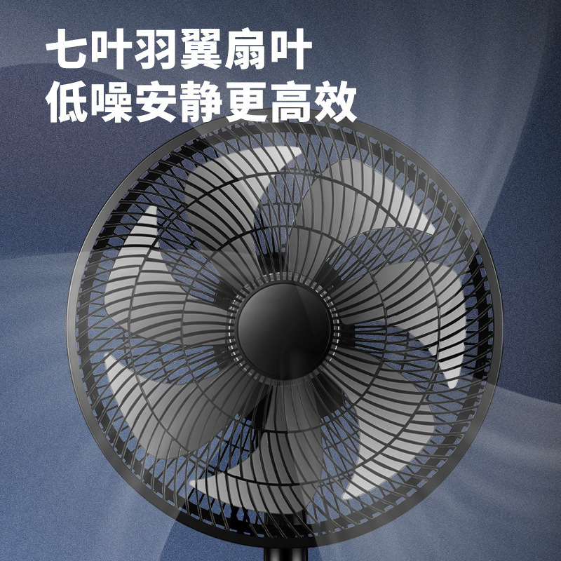 骆驼camelsfa台地两用七叶风扇三挡风速广角摇头送风电风扇落地扇空气