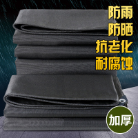 加厚帆布篷布耐磨遮光防雨防水防晒油布苫布遮雨布雨棚布定制