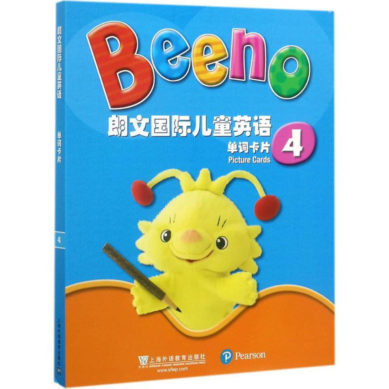 醉染图书朗文国际儿童英语单词卡片9787544648684高清大图