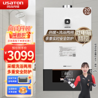 阿诗丹顿燃气壁挂炉天然气地暖锅炉采暖燃气热水器供暖洗澡两用大屏电脑版 L1PB20-R1810