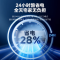 美的智能变频挂壁式冷暖空调KFR-35GW 定频速冷暖强劲节能设计