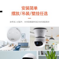 智能无线摄像头手机wifi家用室内监控器1080p高清云台版360度全景夜视摄像机