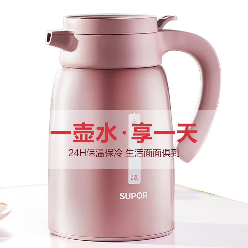 苏泊尔(SUPOR)WOW保温壶KC20BS1 家用办公宴会多场合茶水壶开水瓶304不锈钢大容量真空隔热一键开合2.0L