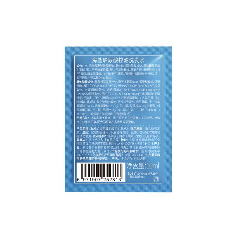 诗裴丝Spēs 蛋白柔顺蓬松洗发水780ml/瓶