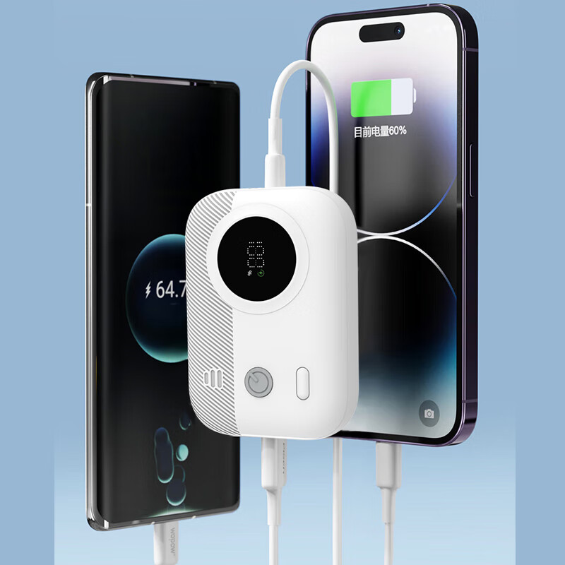 沃品 WOPOW沃品 充电宝22.5快充小巧便携移动电源可上飞机适用于苹果华为安卓LQ02 白色