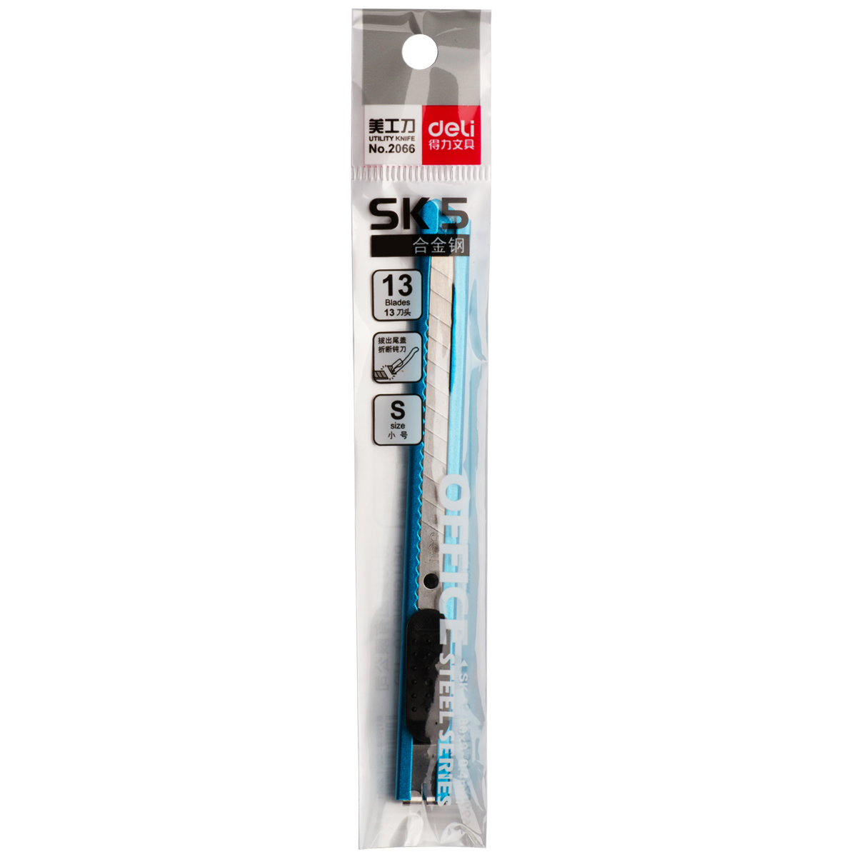 得力 美工刀(浅蓝) 2066 炫彩金属美工刀 小号美工刀 手工刀 裁纸刀（720把起订，低于起订量不发货）高清大图