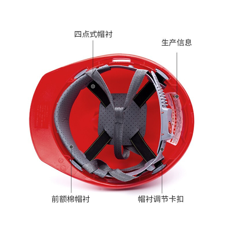 DXBG安全帽 N88 ABS 防砸透气 工业头盔电力工程工地建筑施工抗冲击 V型透气红色