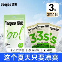 德佑冰感降温毛巾超大装冰爽凉感止汗湿巾防暑必备 【冰感小毛巾】3条丨独立包装