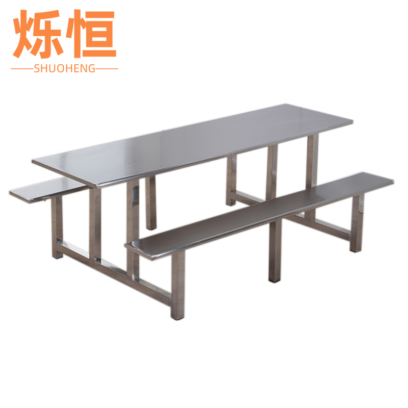 烁恒不锈钢餐桌四人位张高清大图