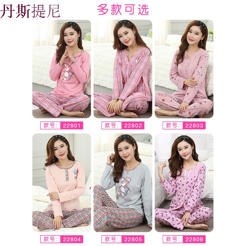 春秋季长袖睡衣女秋纯棉韩版套装宽松大码全棉可外穿两件套家居服