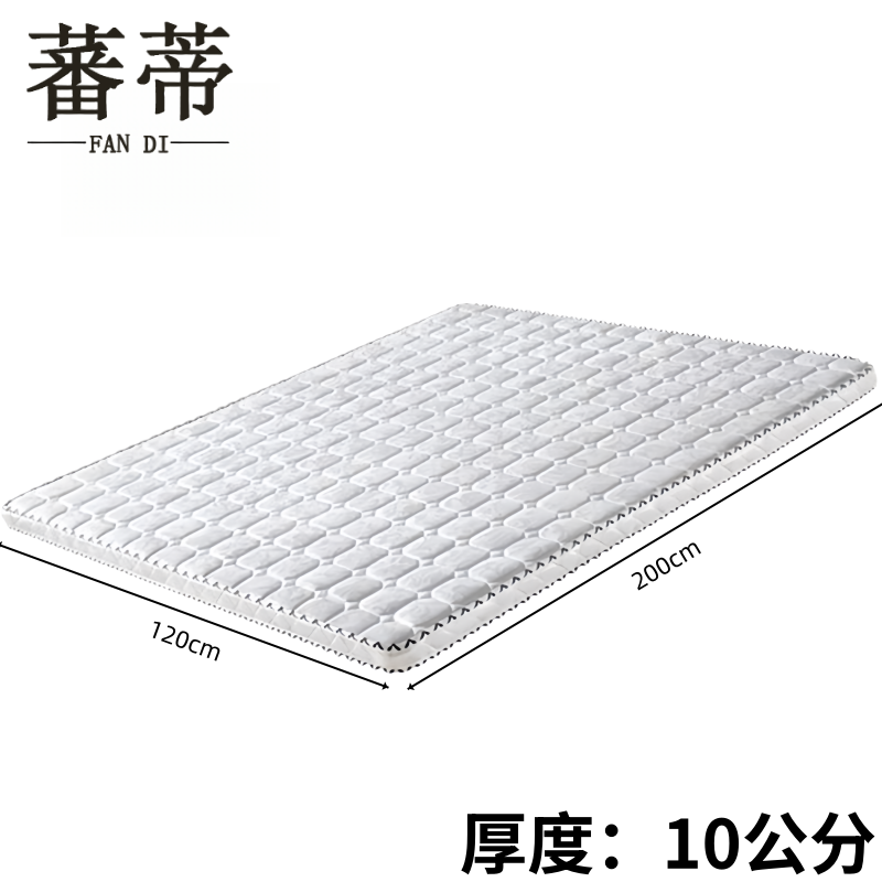 蕃蒂椰棕床垫1.2*2m张高清大图