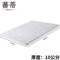 蕃蒂椰棕床垫1.2*2m张