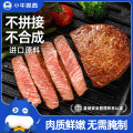 【小牛凯西】顺丰快递/jing东快递 整切 西冷120g*12份 牛排 美味可口1