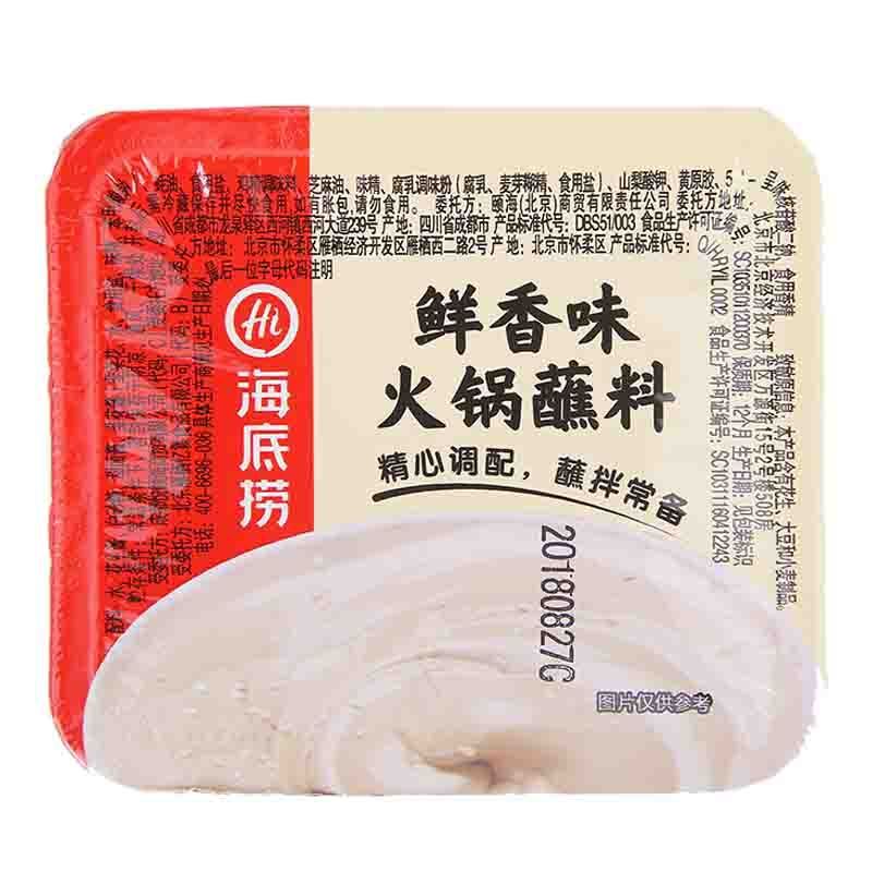 海底捞鲜香味火锅蘸料100G
