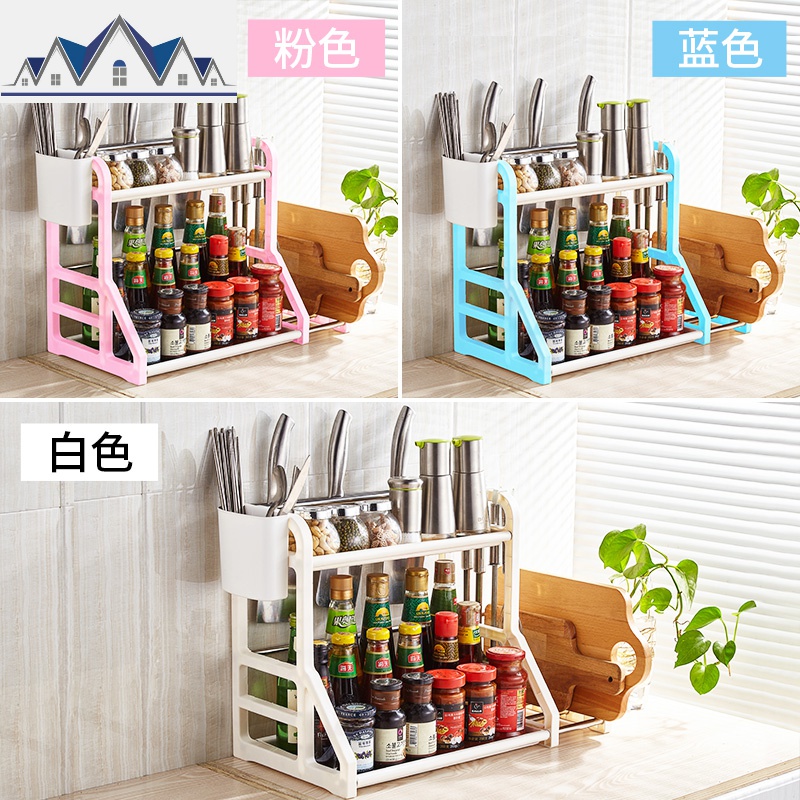 厨房用品家用大全落地筷子置物架调味调料架砧板刀具刀架收纳 三维工匠高清大图