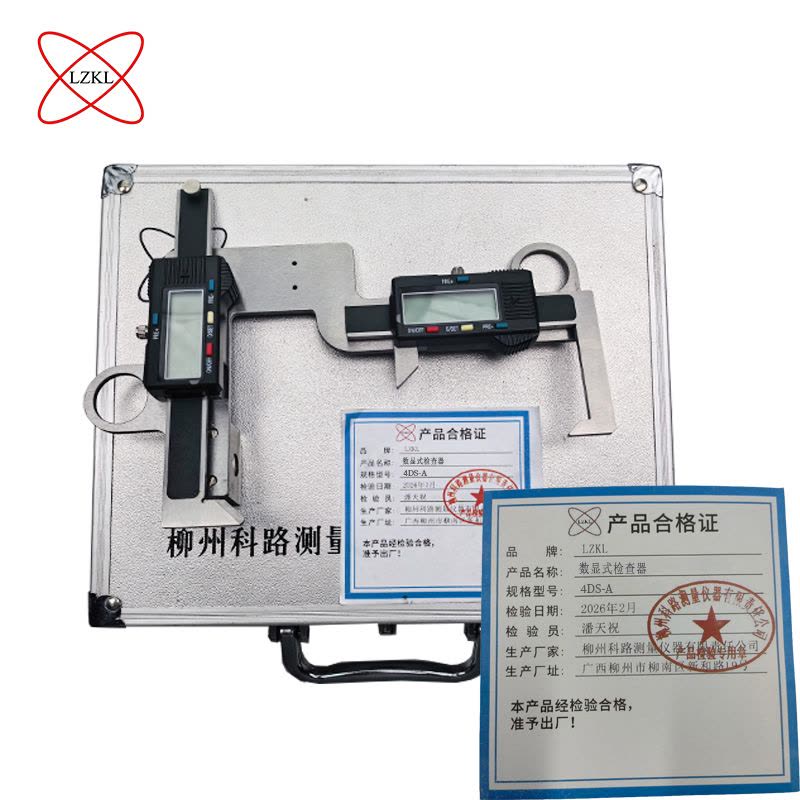 LZKL 数显式检查器 4DS-A 把图片
